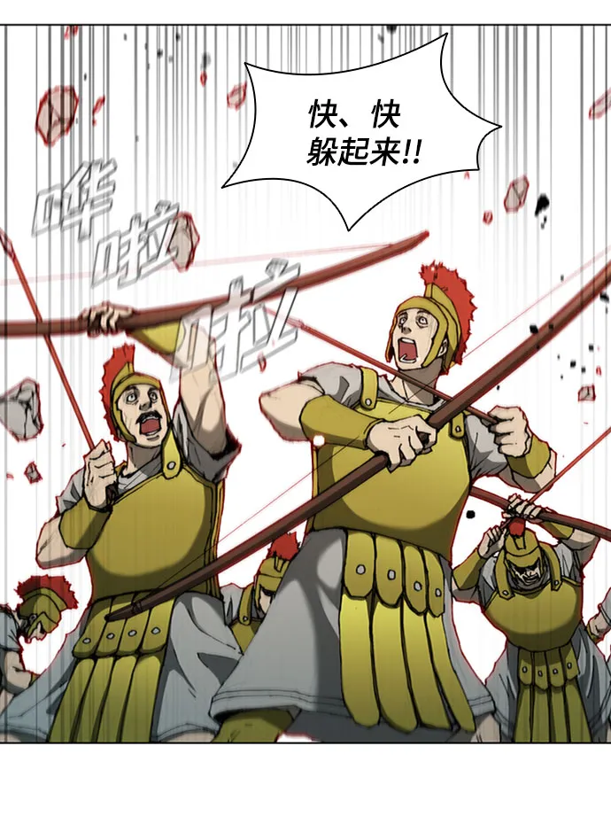 第78话 第34页
