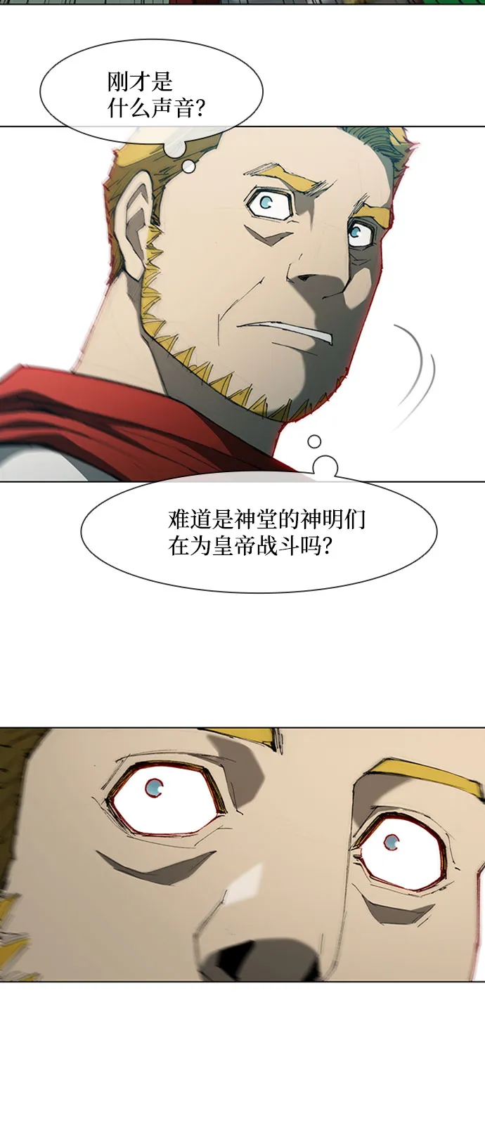 第78话 第40页