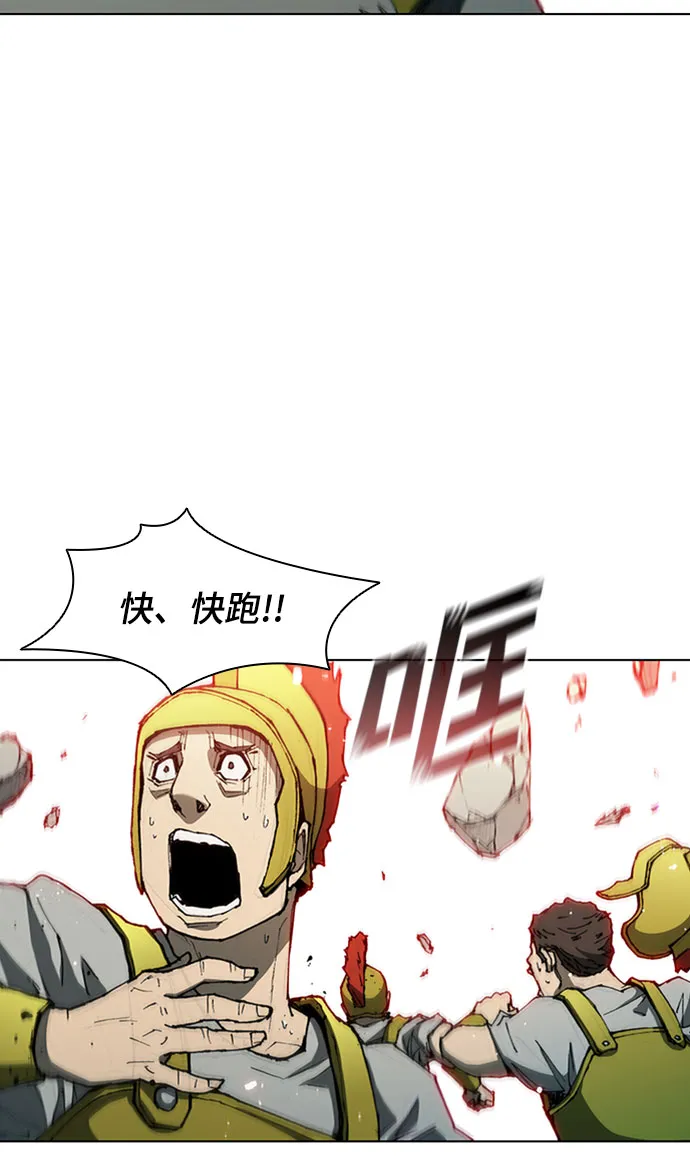 第78话 第42页