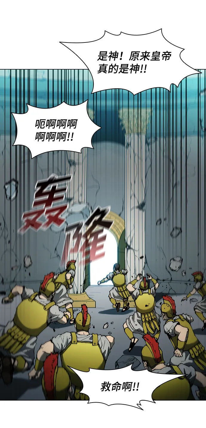 第78话 第43页