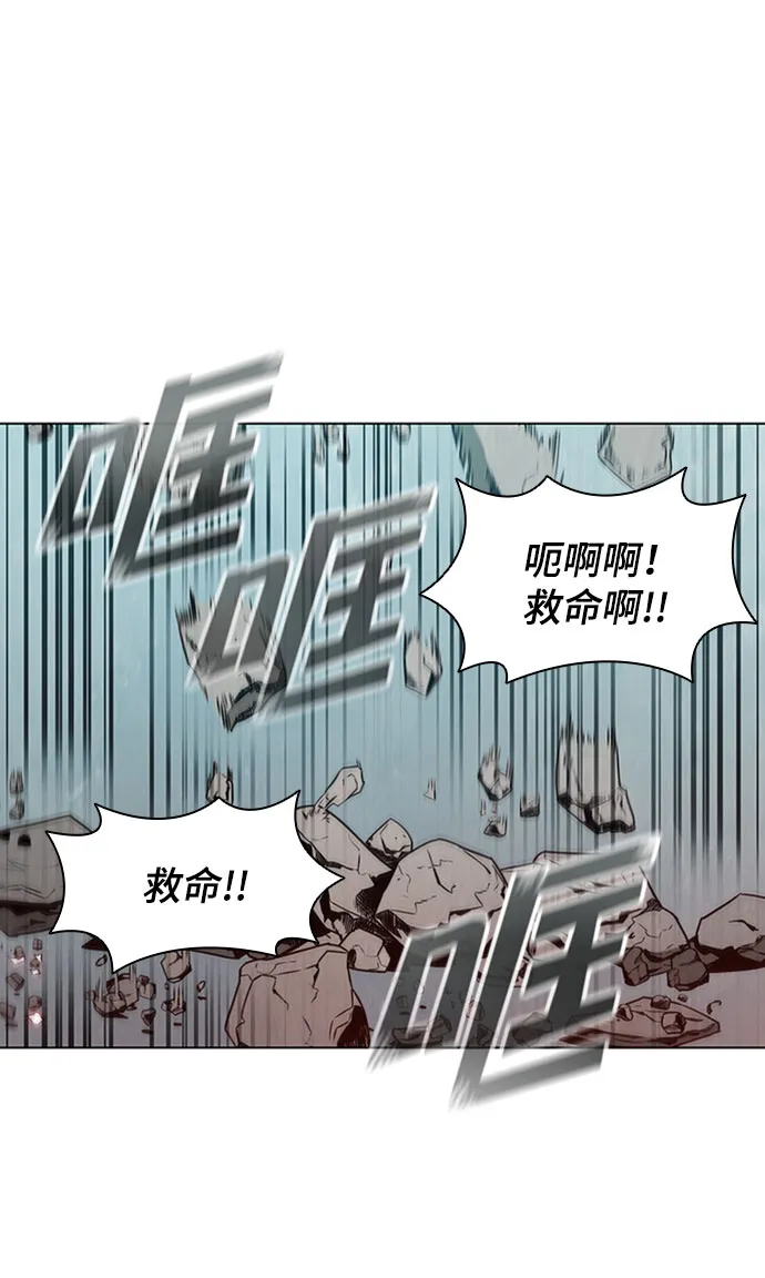 第78话 第49页