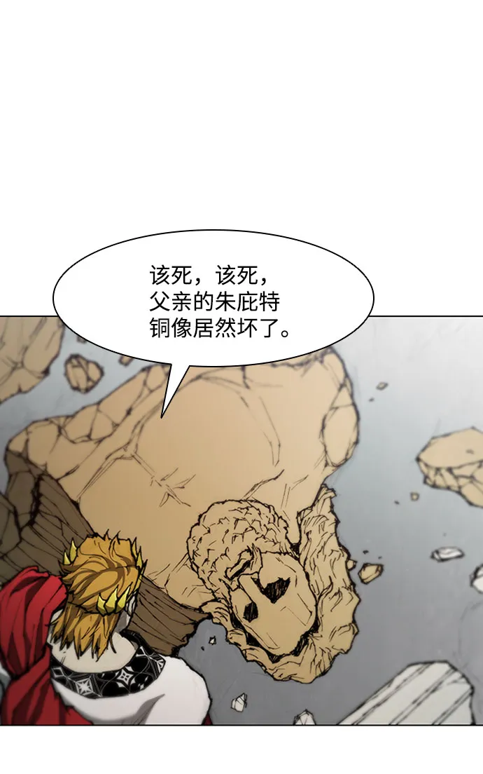 第78话 第56页