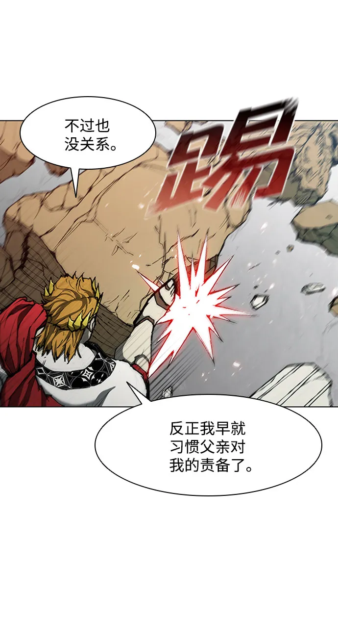 第78话 第57页
