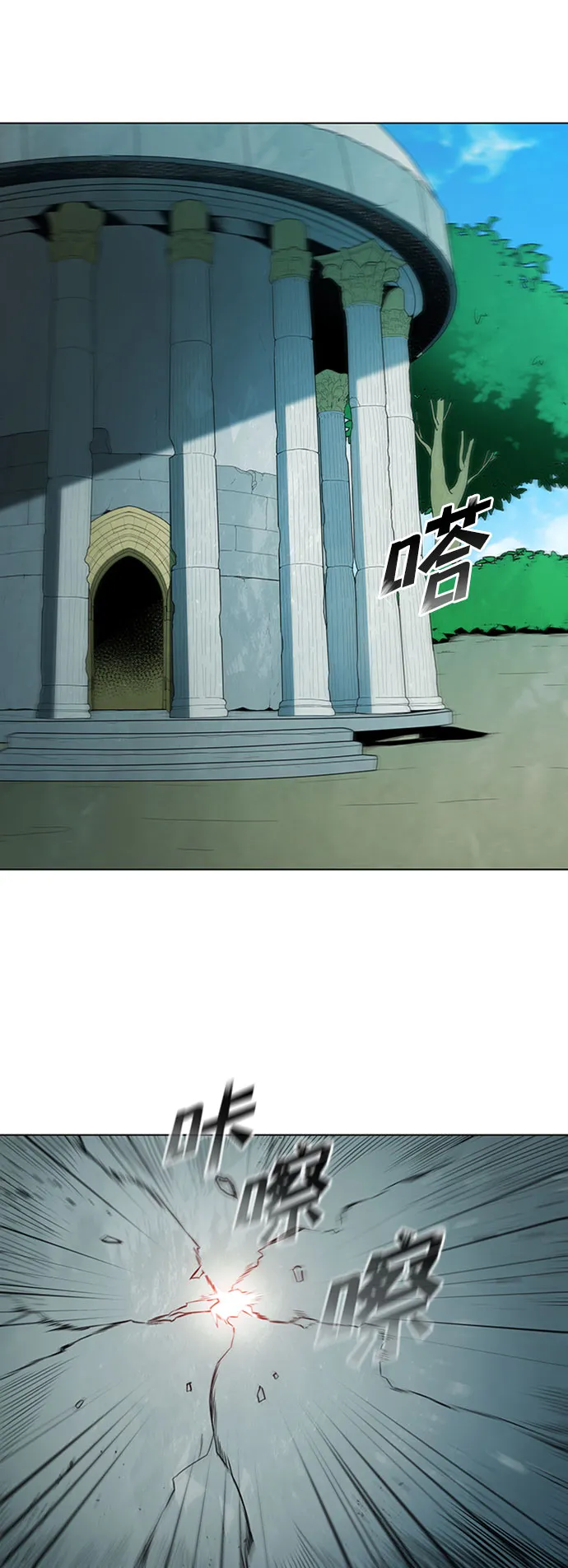 第78话 第61页