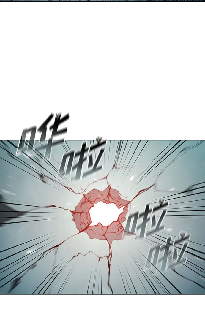 第78话 第62页