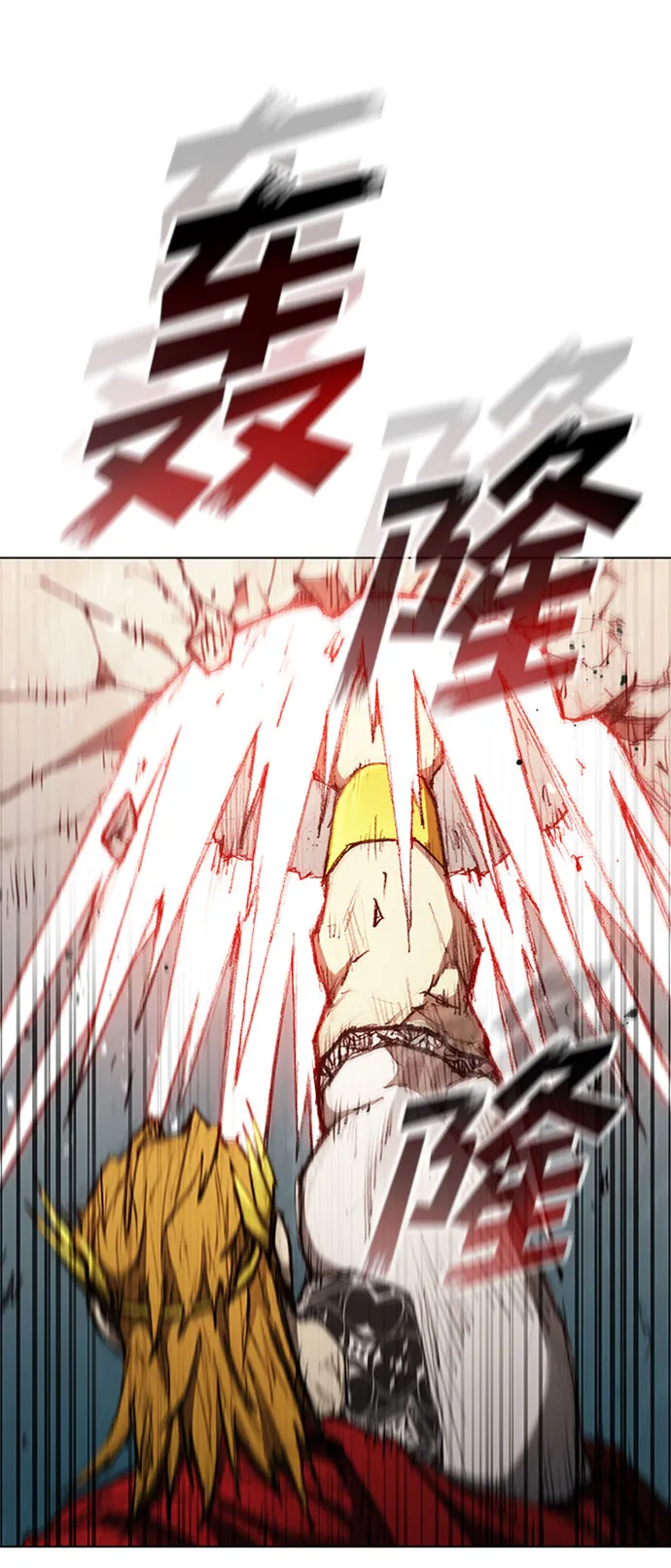 第78话 第63页