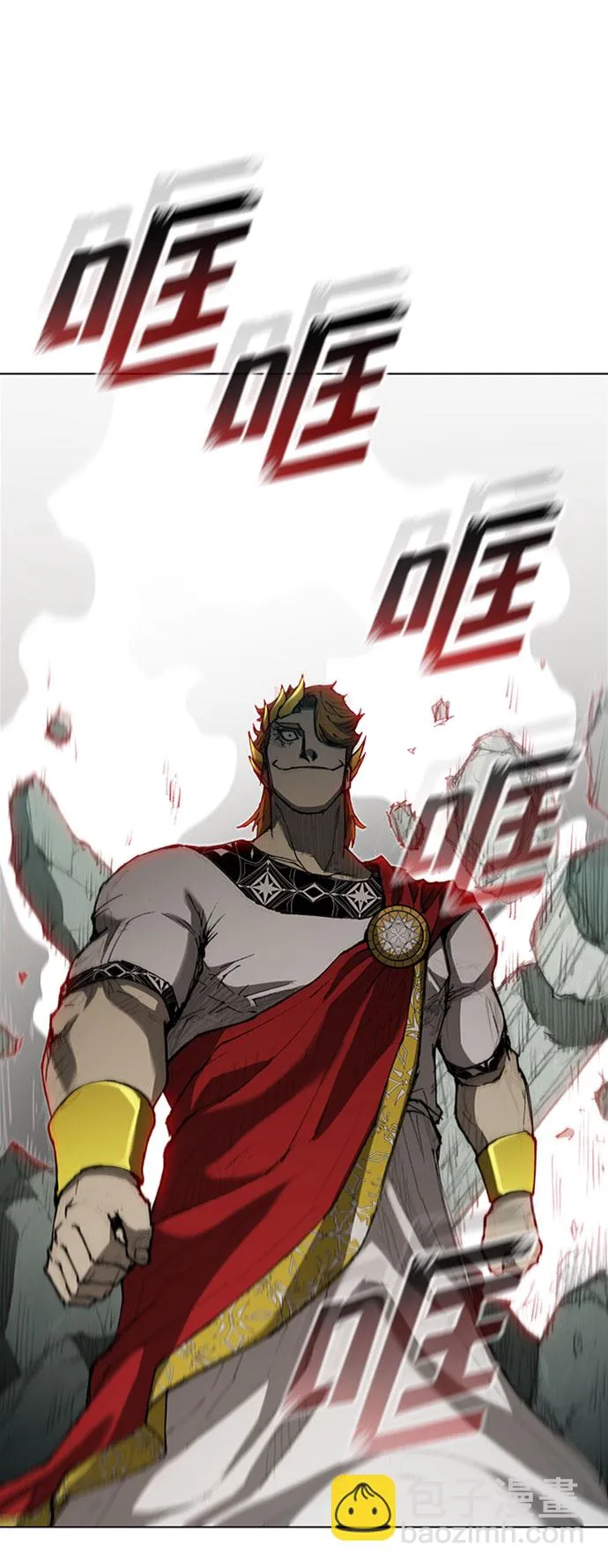 第78话 第66页