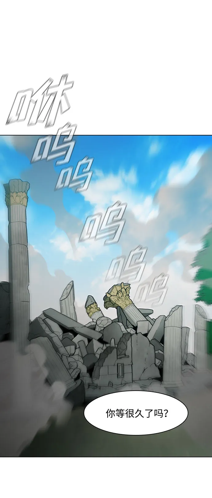 第78话 第67页