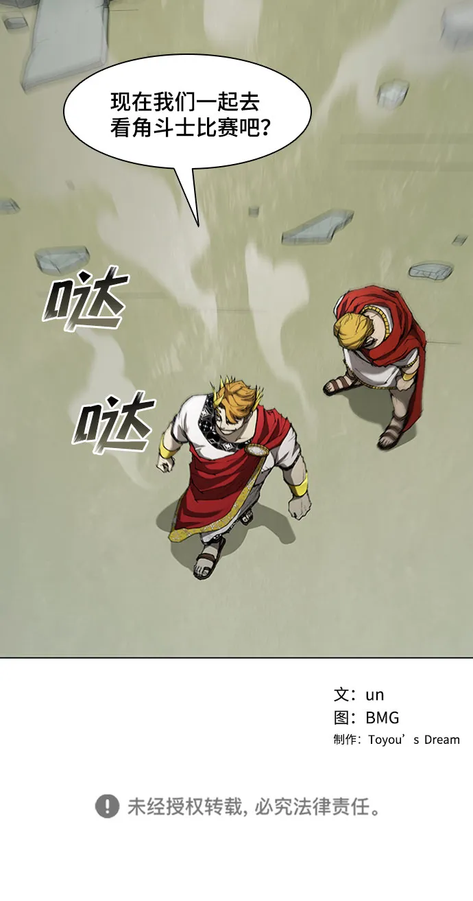 第78话 第70页