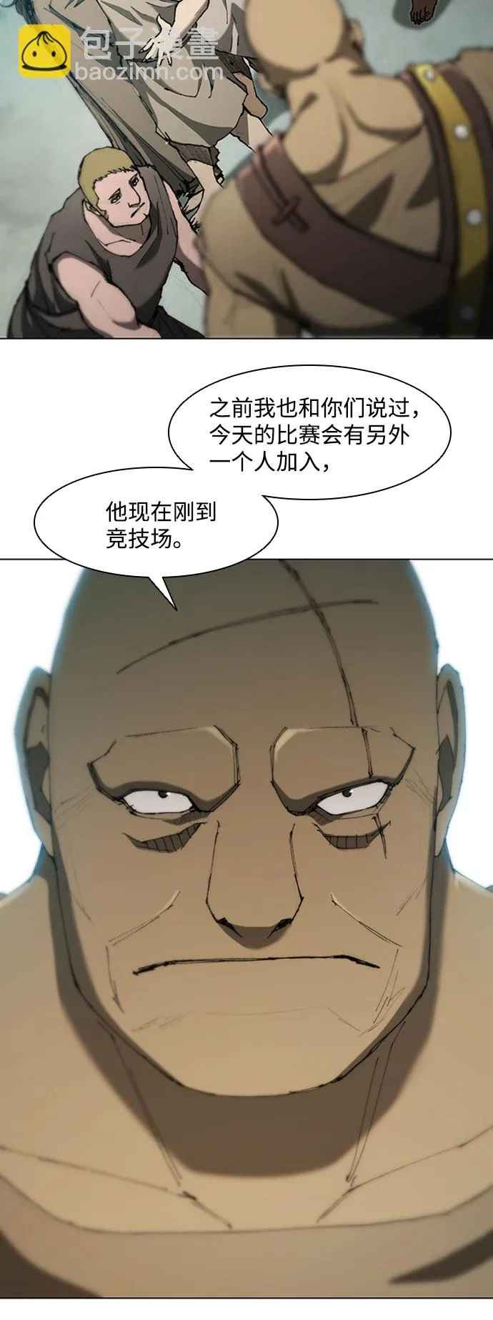 第79话 第9页