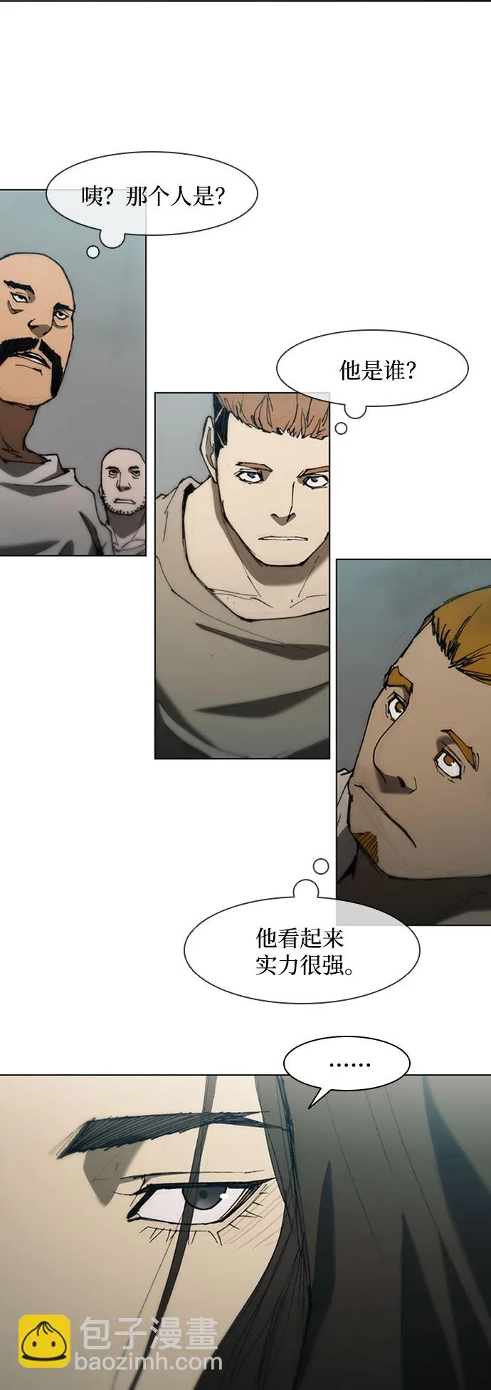 第79话 第11页