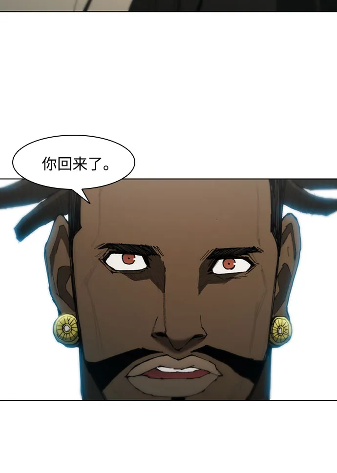 第79话 第12页
