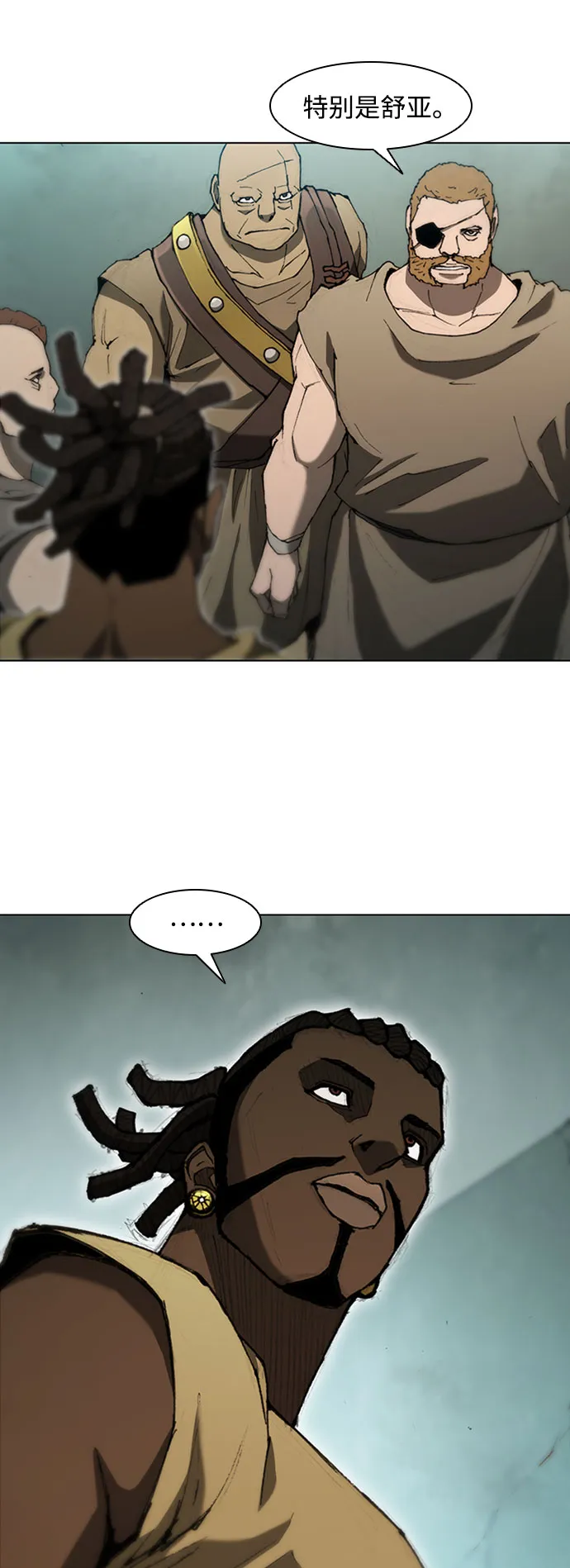 第79话 第15页