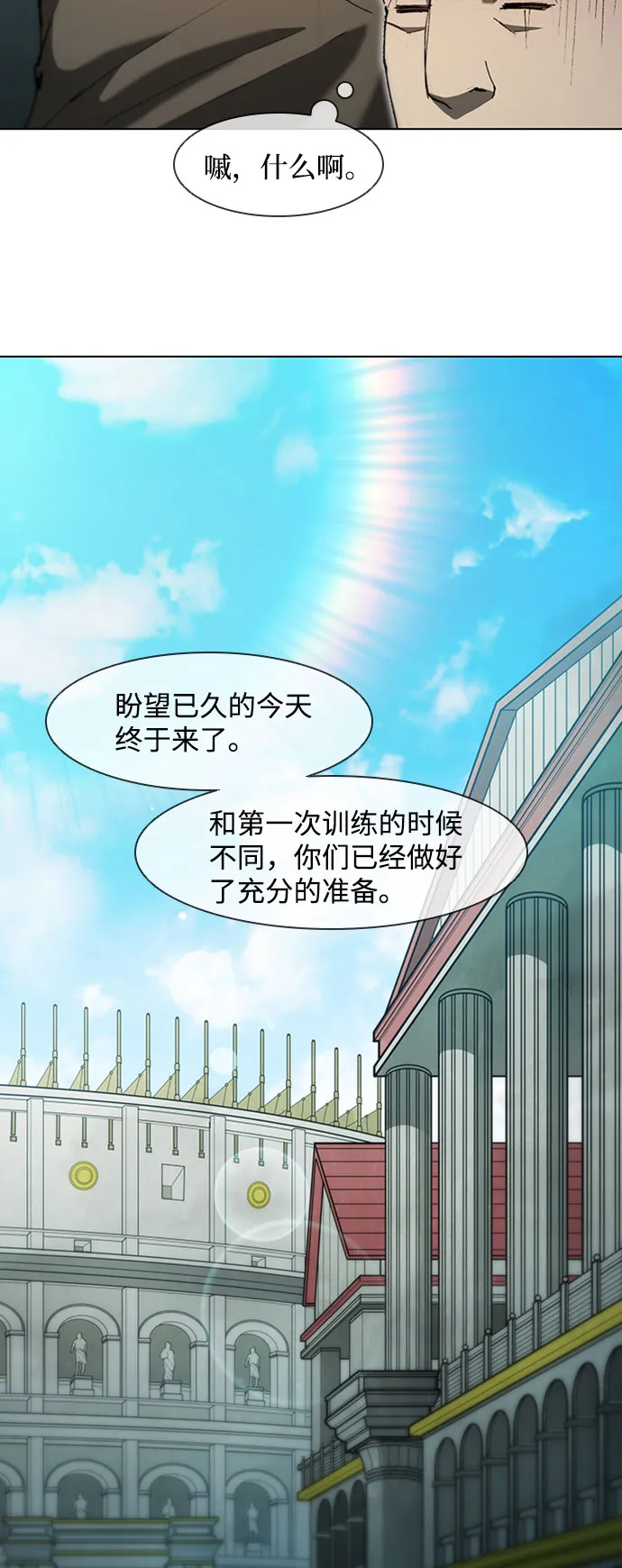 第79话 第19页
