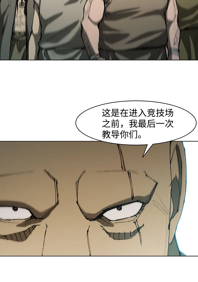 第79话 第21页