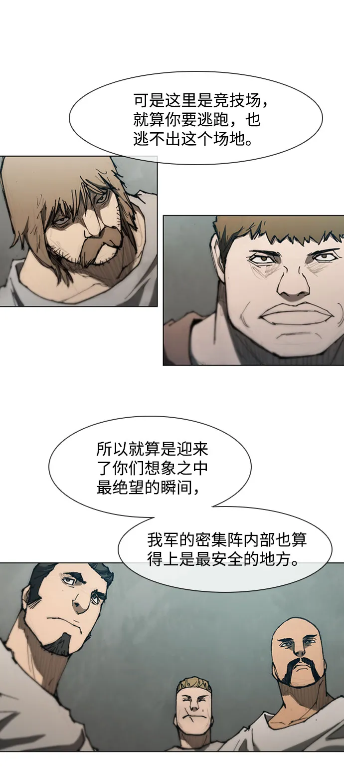 第79话 第24页
