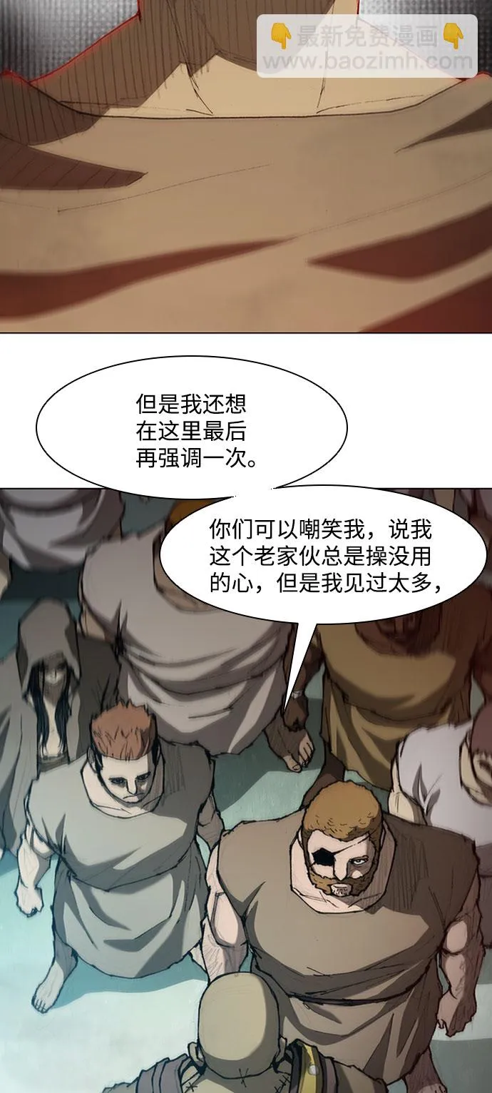 第79话 第26页