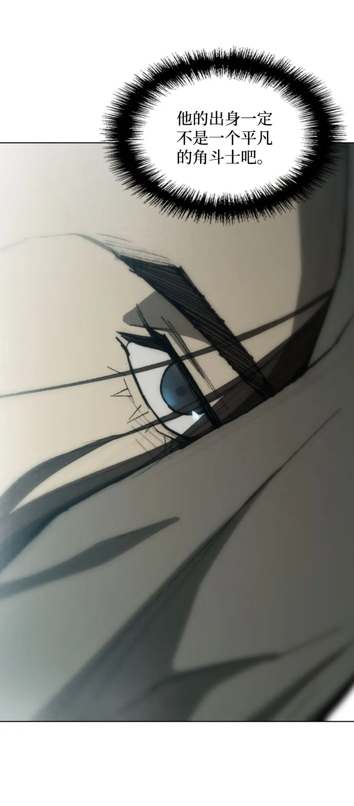 第79话 第29页