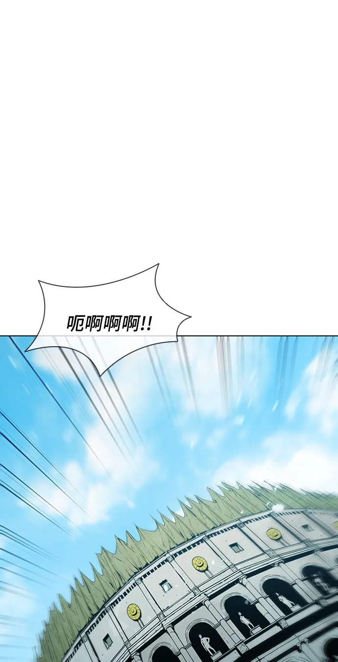 第79话 第30页