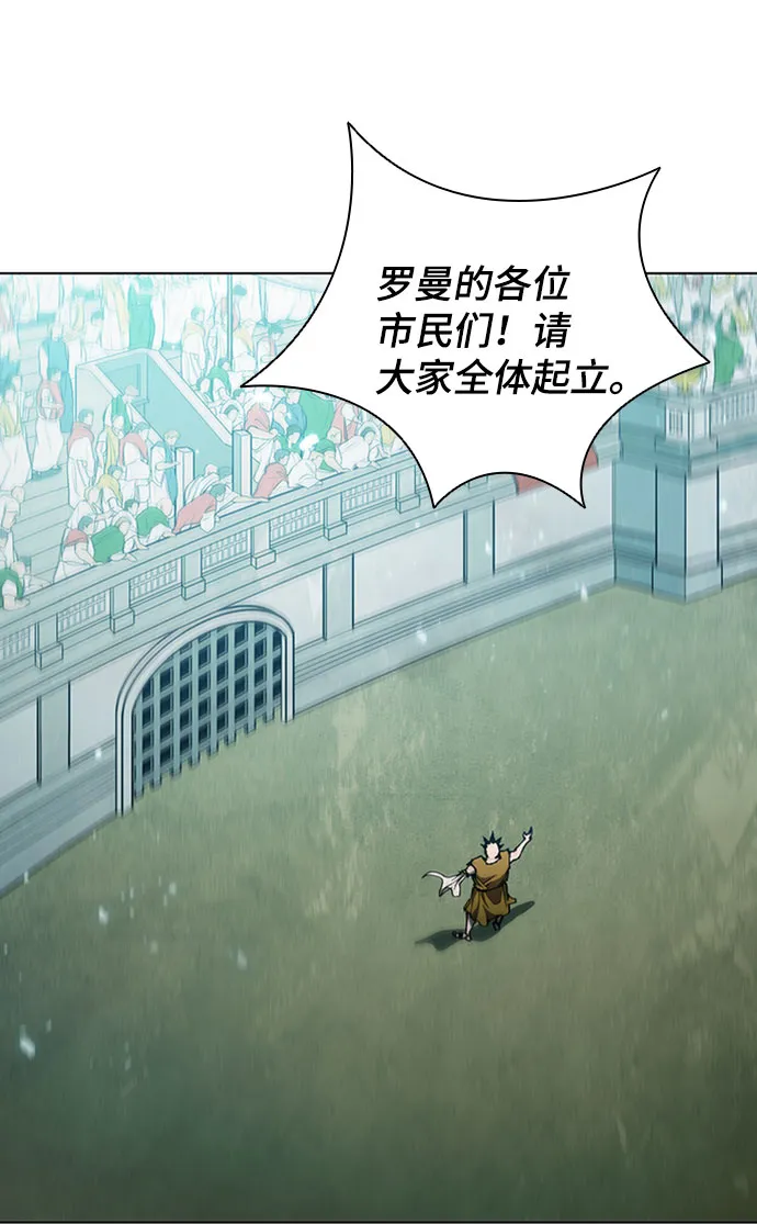第79话 第33页