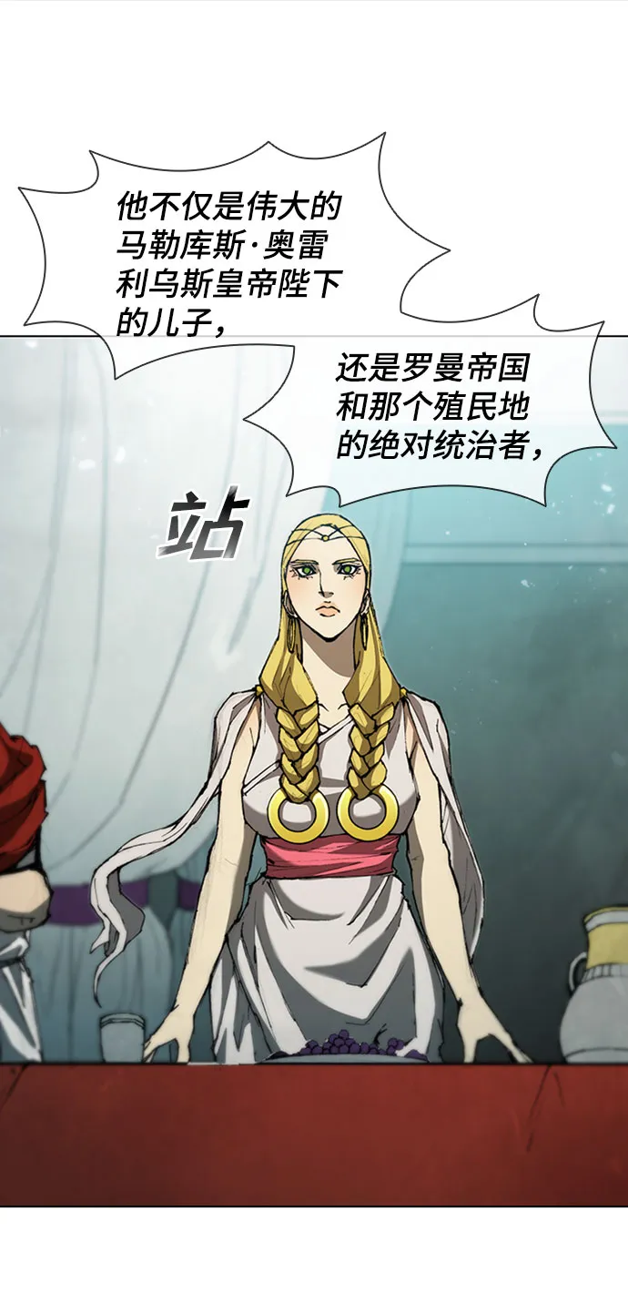 第79话 第34页