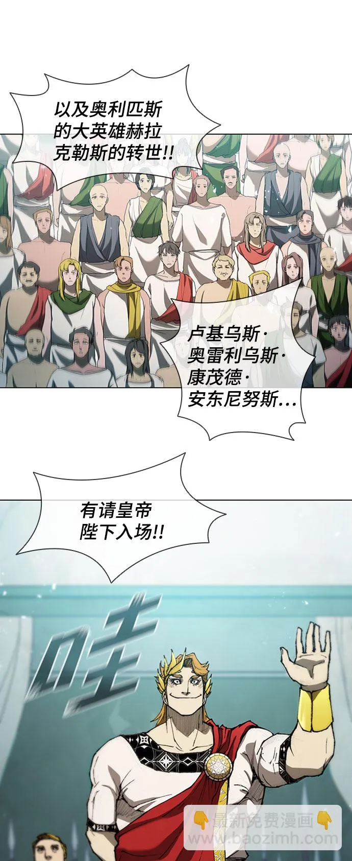 第79话 第35页