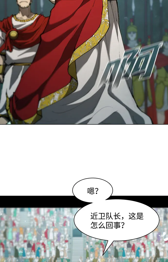 第79话 第36页