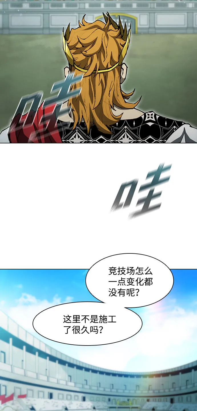 第79话 第37页