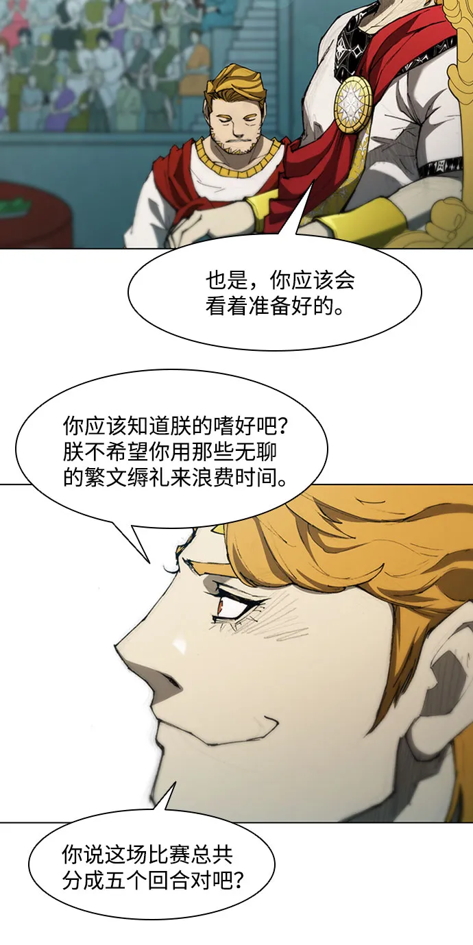 第79话 第39页