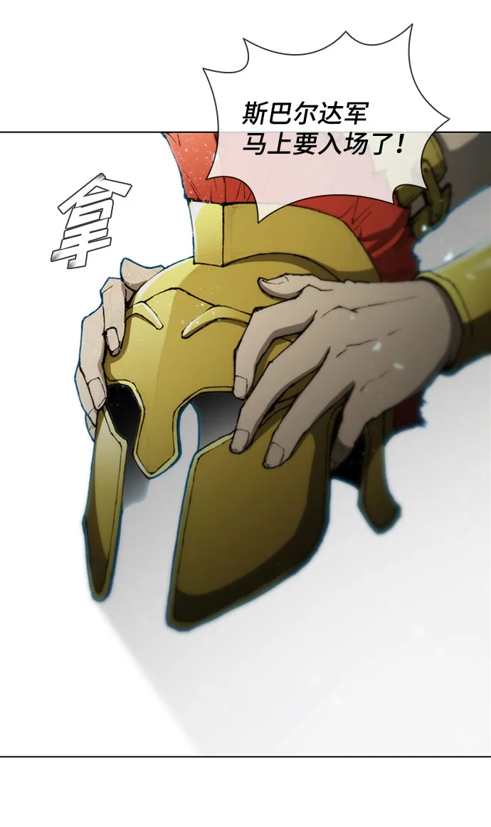 第79话 第43页