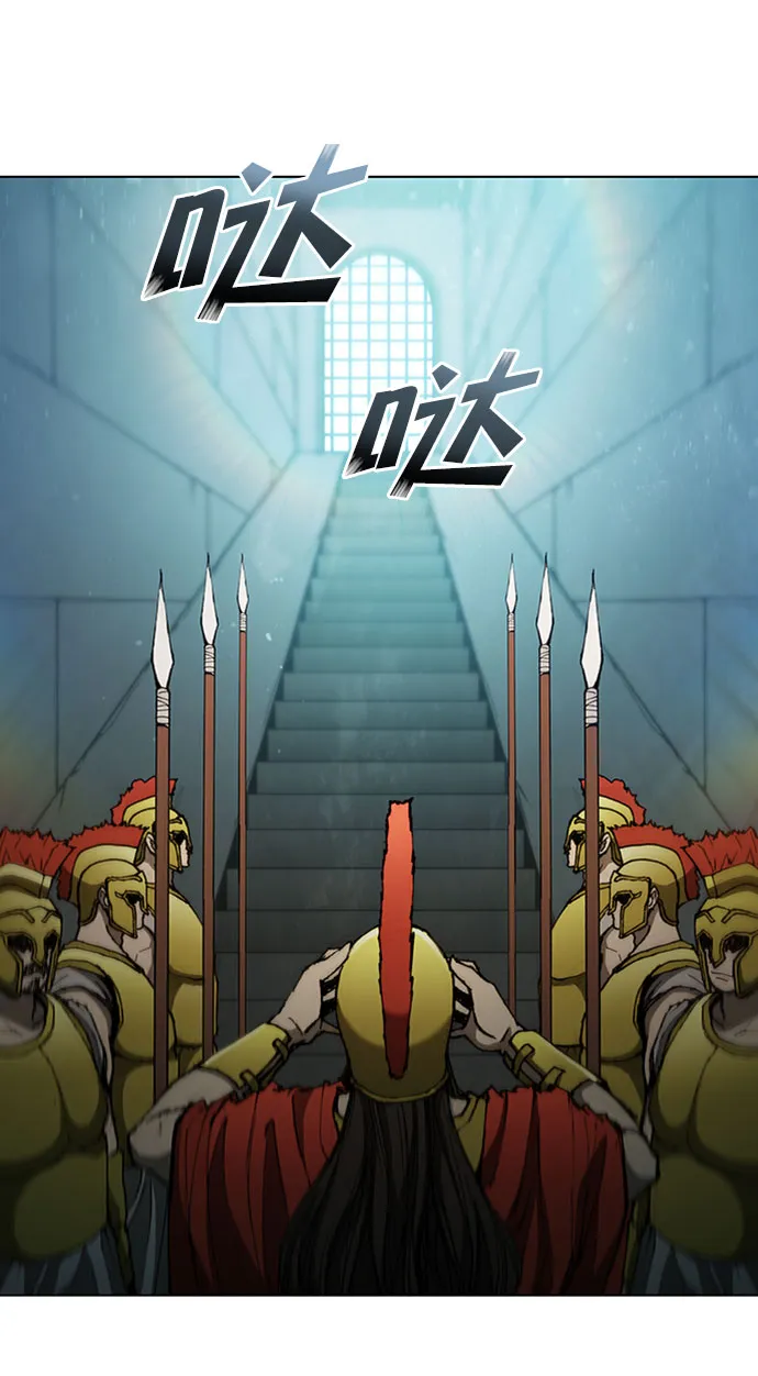 第79话 第44页