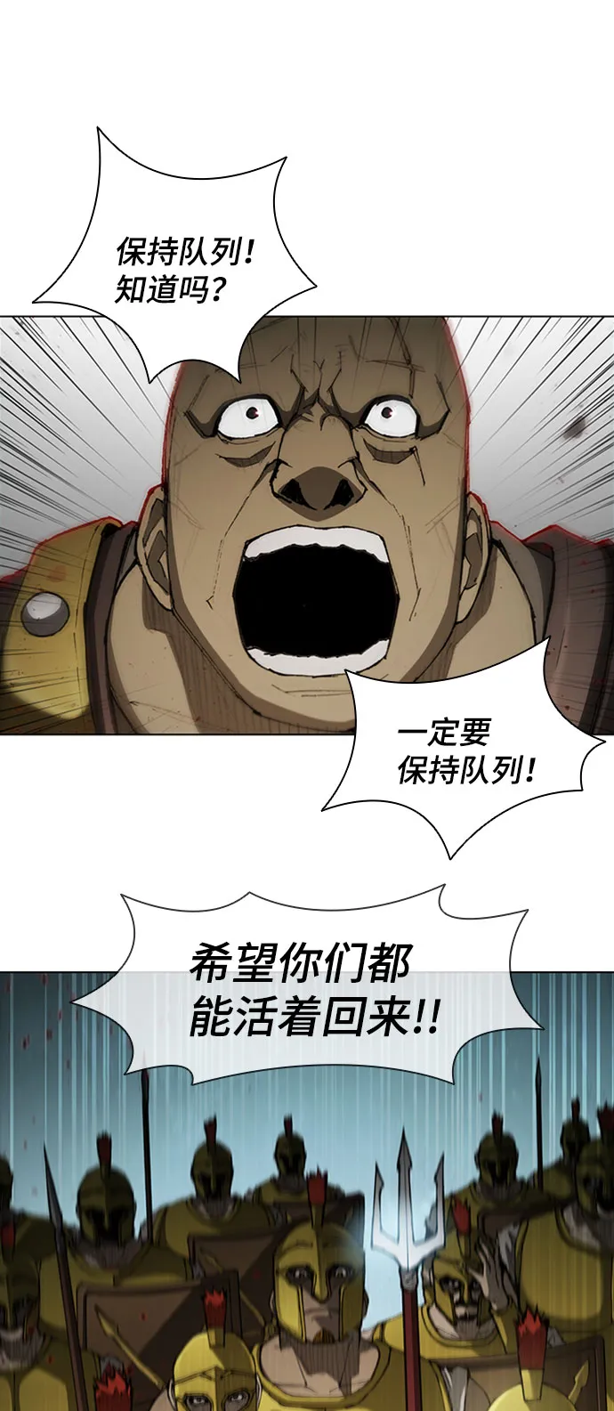 第79话 第45页