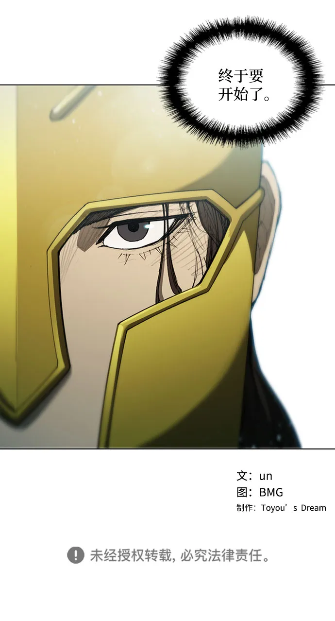 第79话 第47页