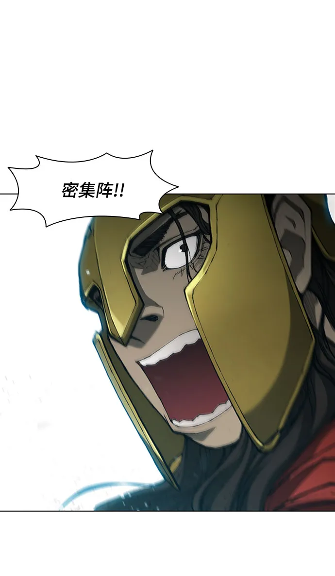 第80话 第3页