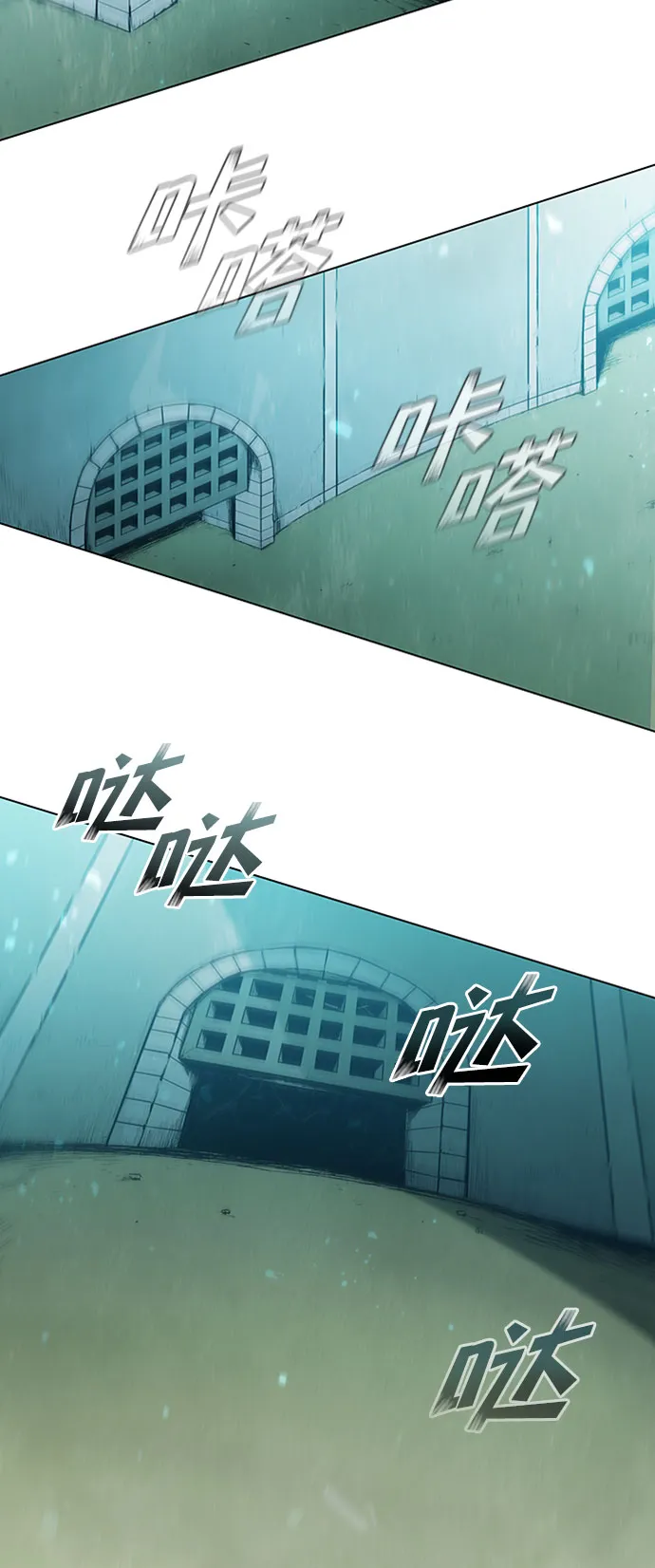 第80话 第10页