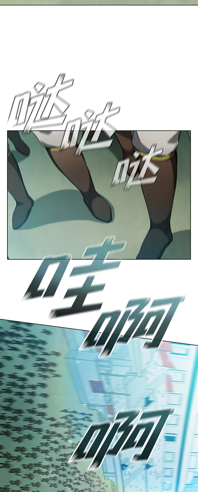 第80话 第11页