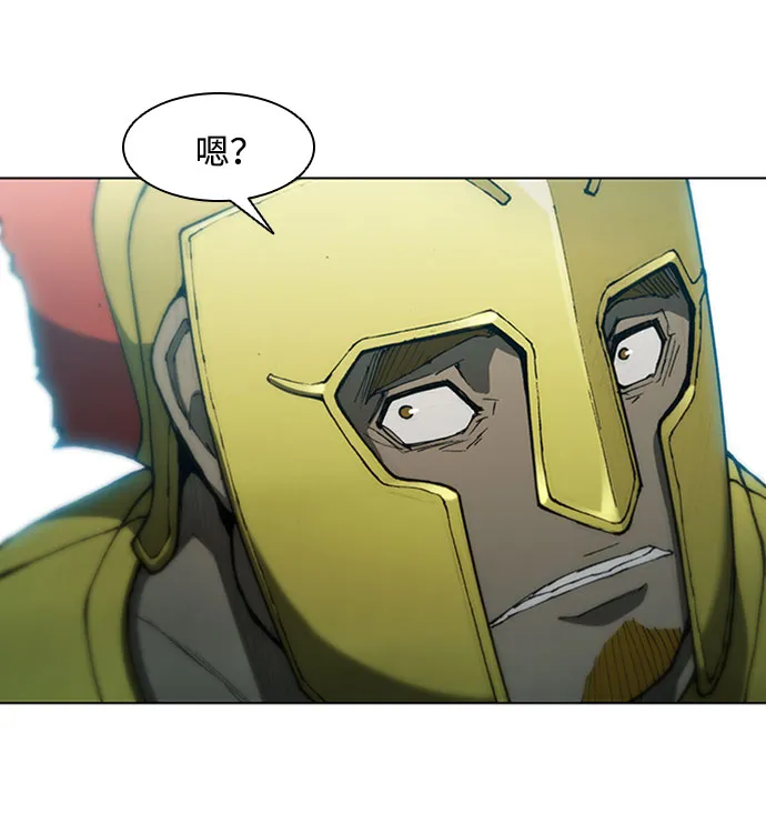 第80话 第14页