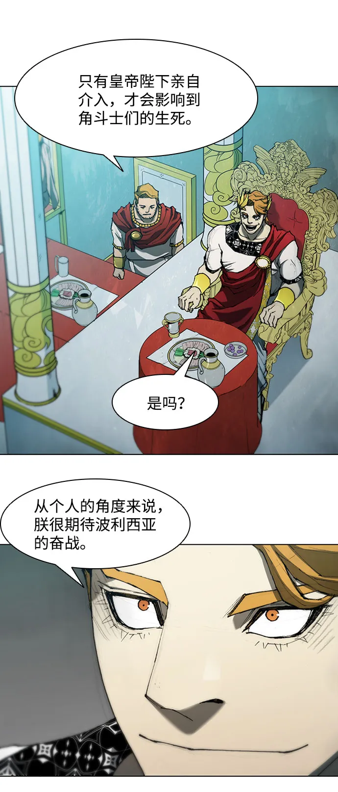 第80话 第30页
