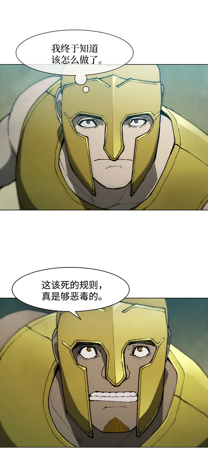 第80话 第37页