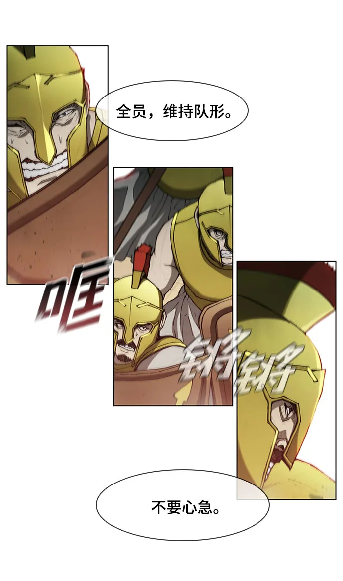 第80话 第47页