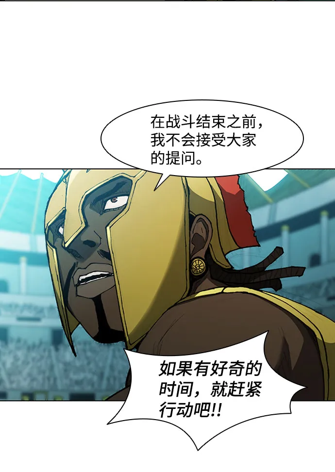 第81话 第6页