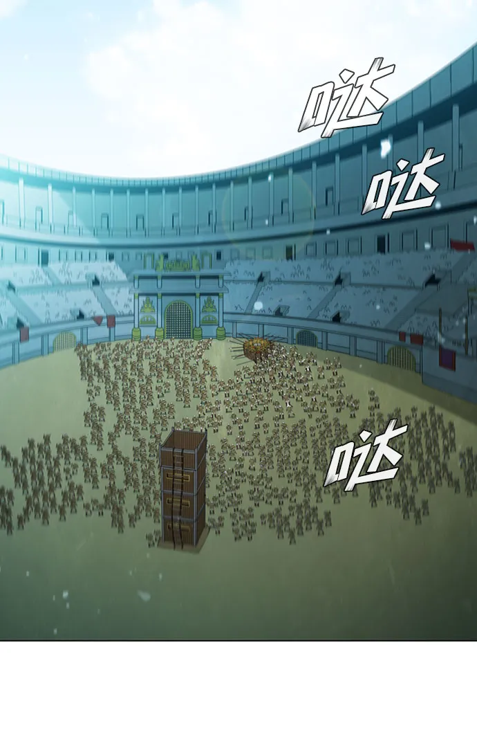 第81话 第11页
