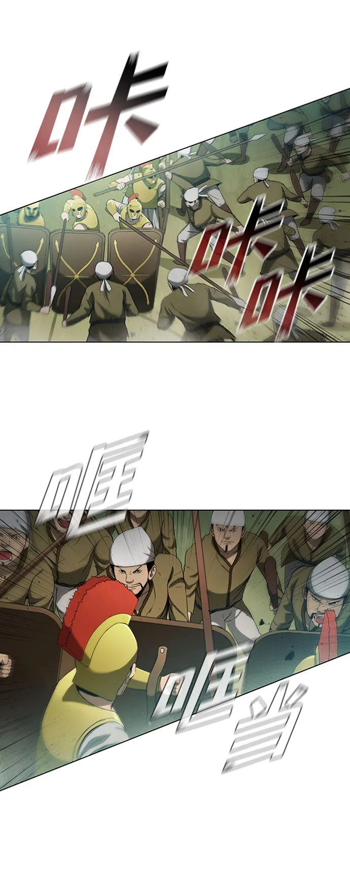 第81话 第12页