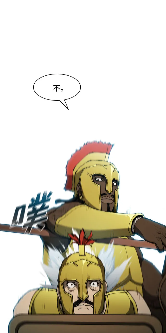 第81话 第15页