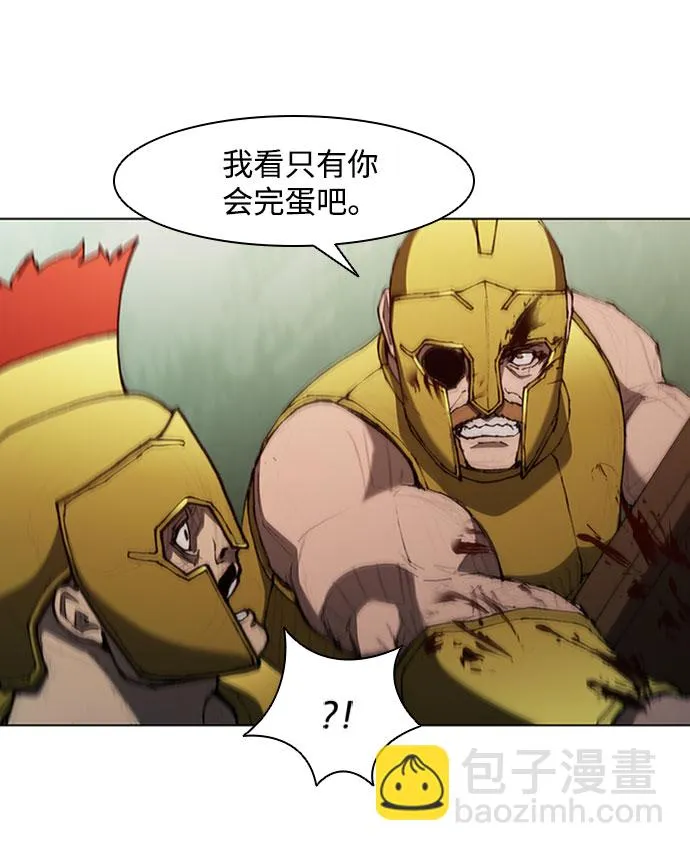 第81话 第19页