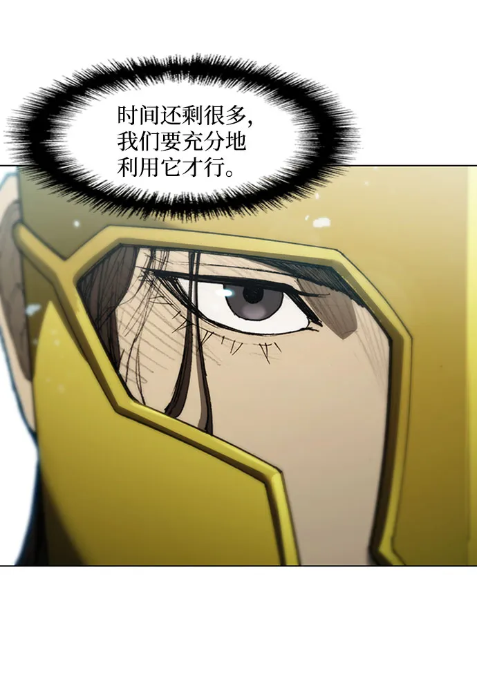 第81话 第24页