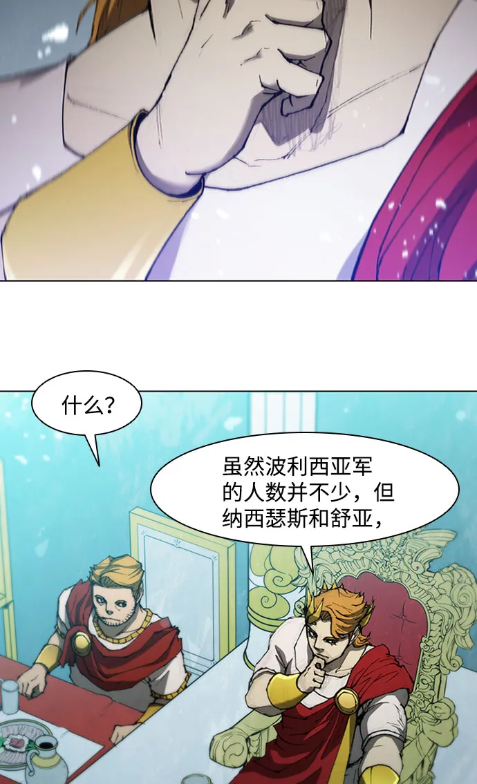 第81话 第26页
