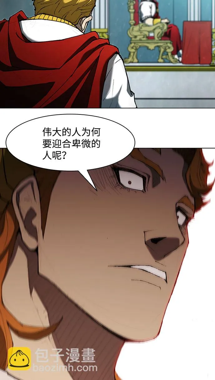 第81话 第28页
