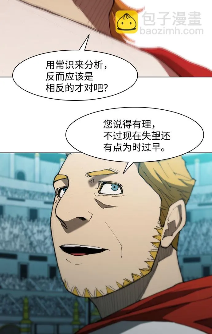第81话 第29页