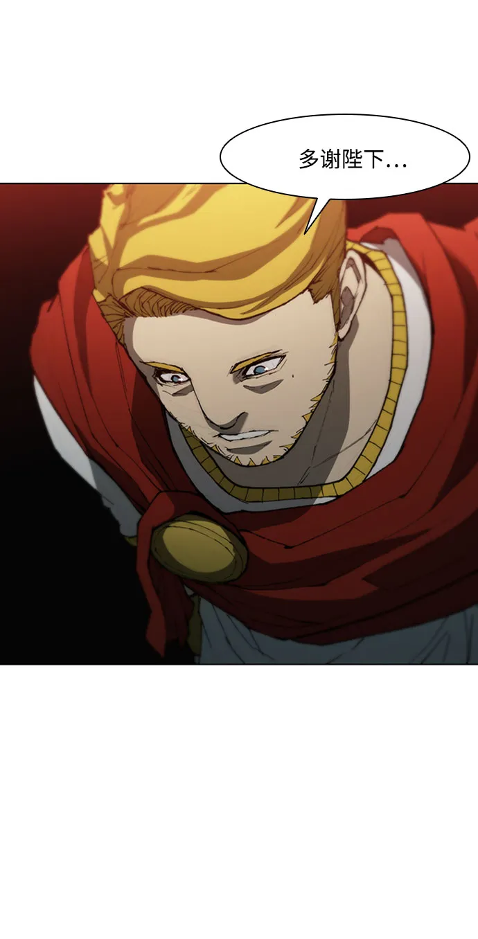 第81话 第31页